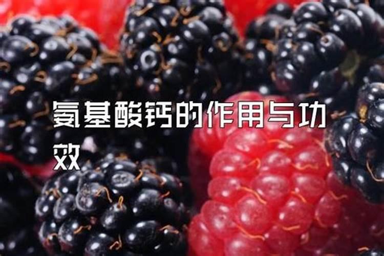 哪种叶面用的钙肥吸收好