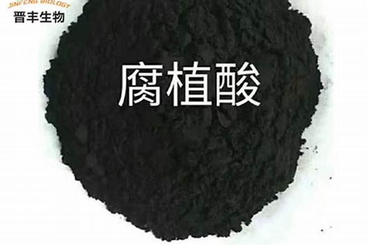 山里挖的腐植酸能卖多少钱一吨