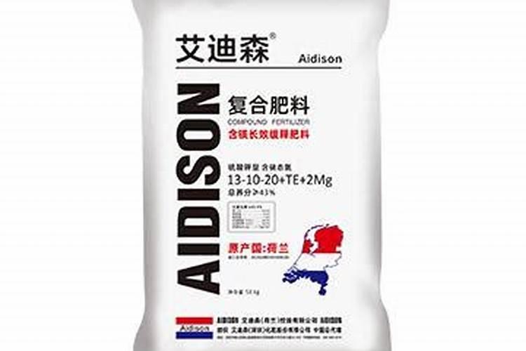 艾迪森复合肥怎么样