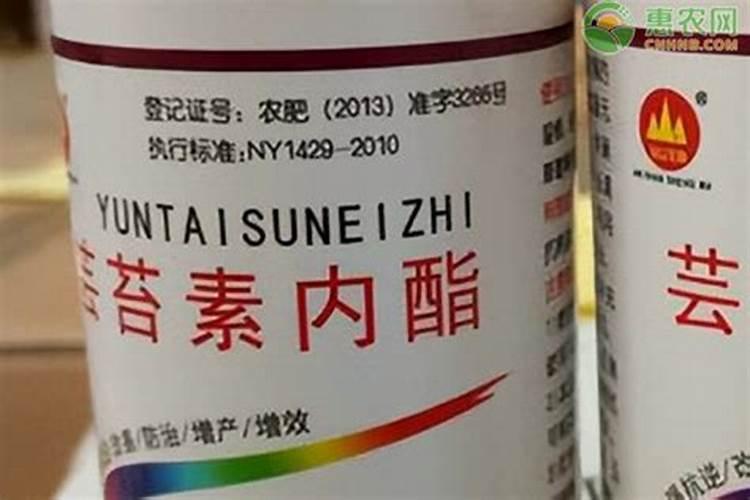芸苔素几天打一次合适
