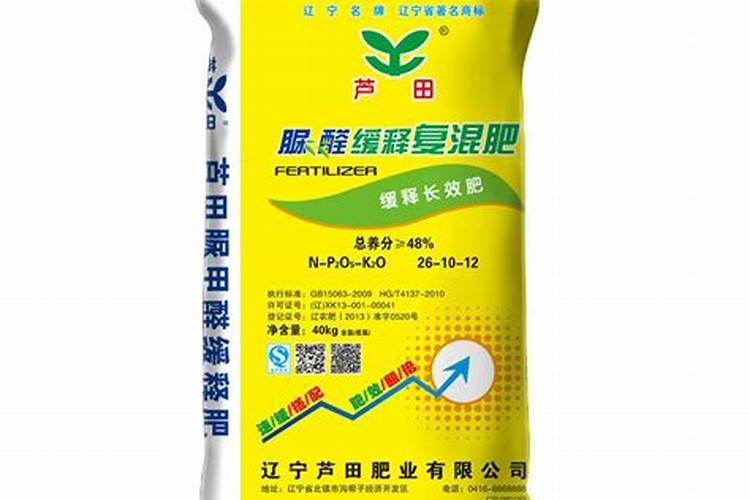 脲甲醛复合肥的优点和缺点是什么替代