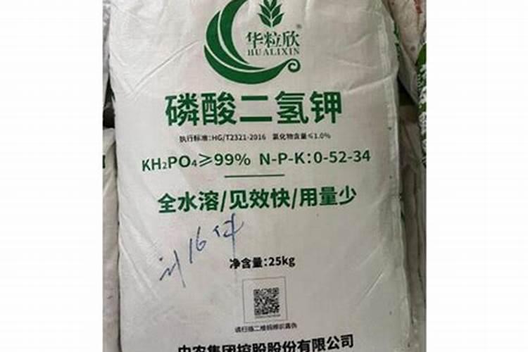 高磷肥料有哪些