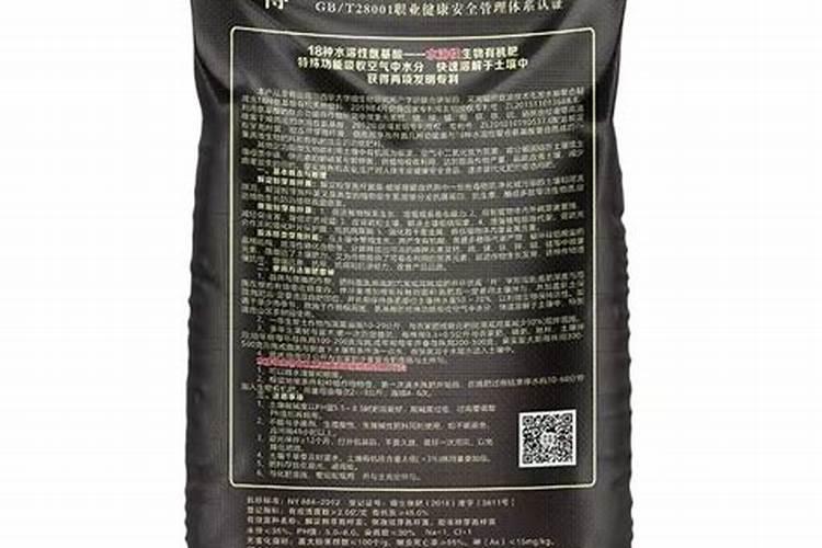 国内氨基酸水溶肥生产厂家有哪些？