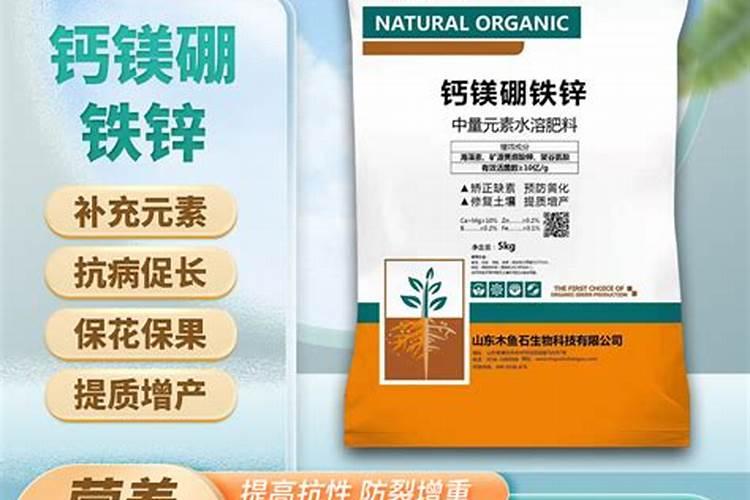 辣椒用钙镁硼锌铁肥好吗