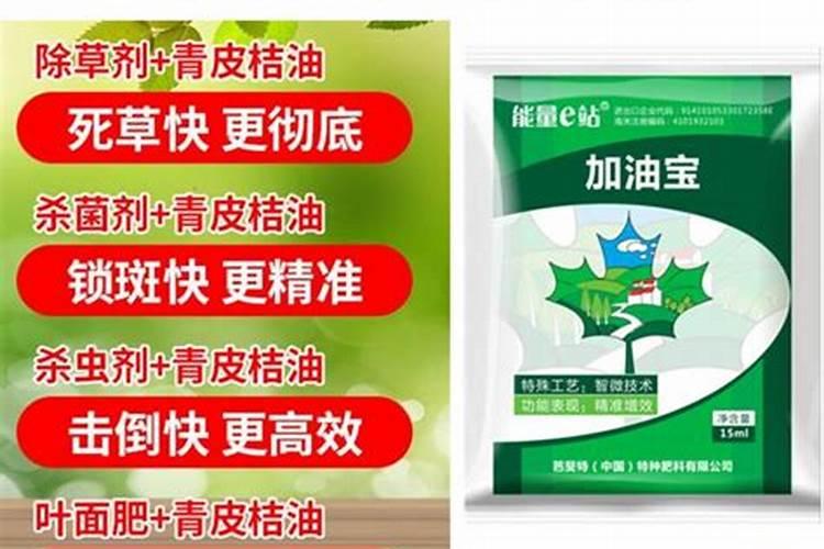 什么是肥料助剂