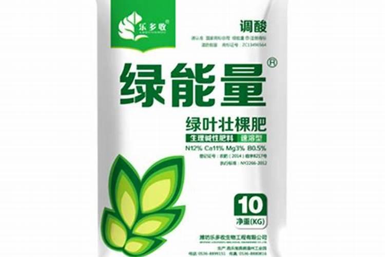 叶面肥品牌