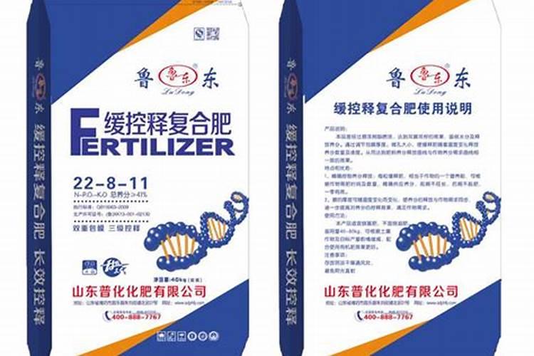 控释肥和复合肥有什么不同？