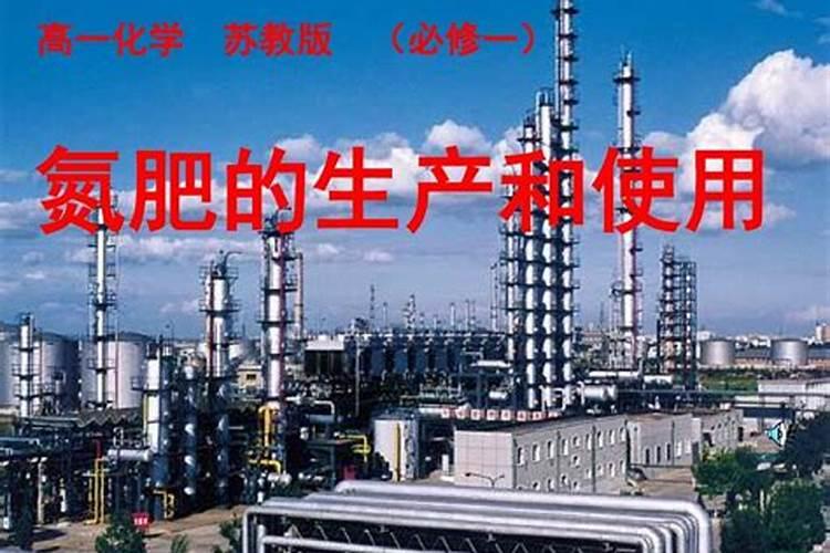 氮肥磷肥 在我们日常生活中在什么里含有这两种肥料？
