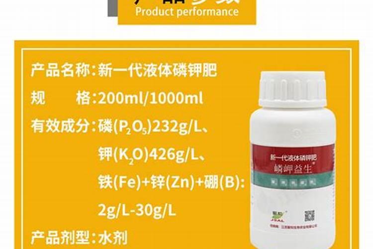 葡萄钾肥给能代水溶肥用一亩地用多少斤合适