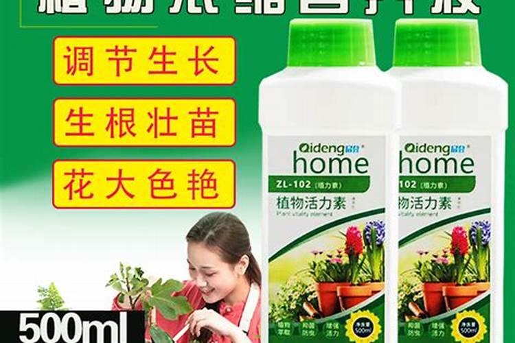 浓缩营养液花肥的使用方法