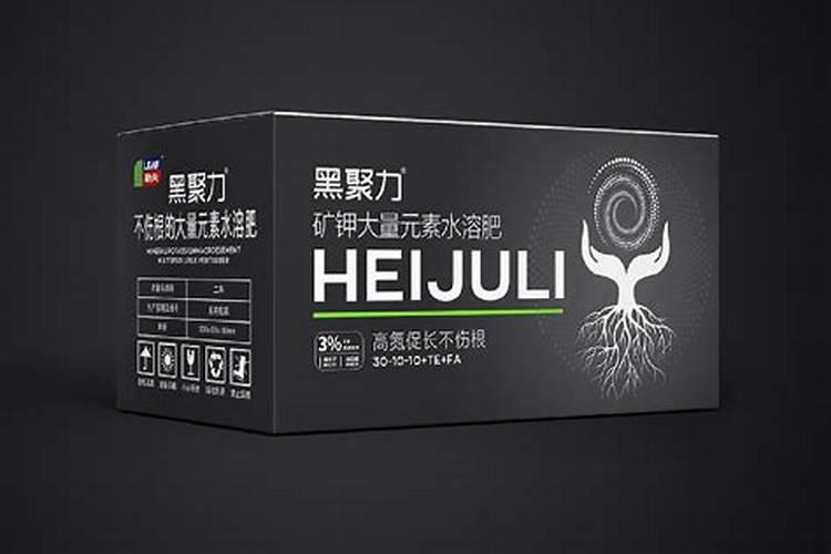 黑聚力水溶肥怎么样？