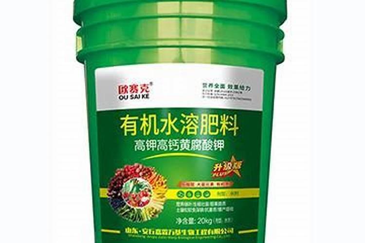 矿源黄腐酸钾水溶肥,黄腐酸钾黑金晶批发价格,矿源黄腐酸钾报价