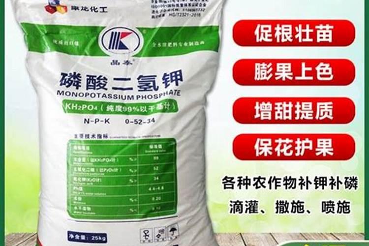 磷酸二氢钾化肥最低报价