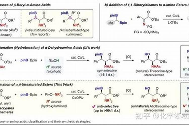 亚磷酸钾能和微量元素混用吗(亚磷酸钾复配使用禁忌)