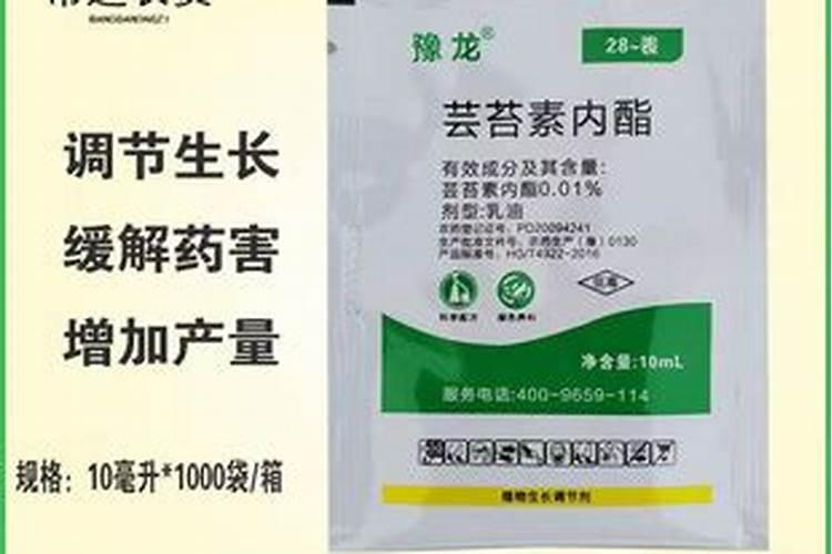 控旺剂能和芸苔素一起使用吗