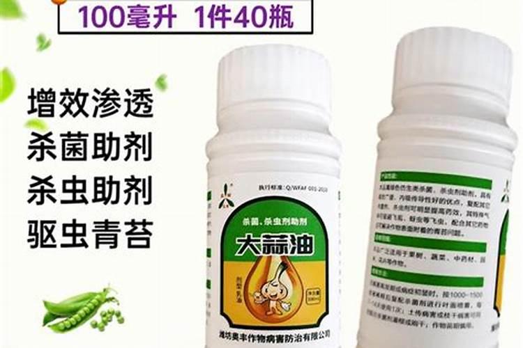 花生枯萎病 根腐病的防治新农药