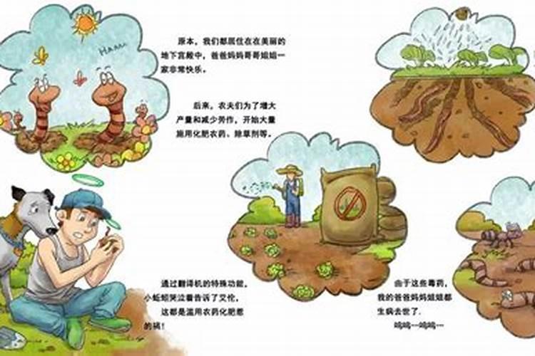 氮磷钾有机肥有哪些