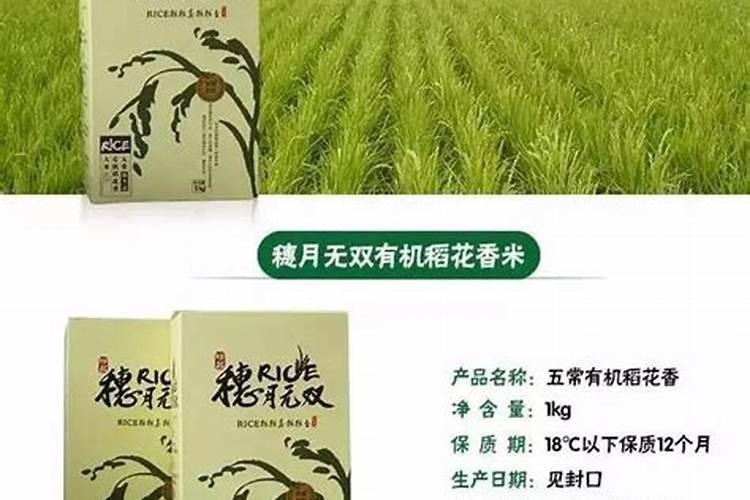 成都旺旺化肥有限公司怎么样？