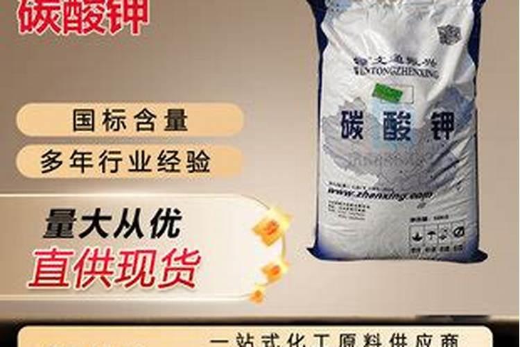(证券市场基础知识pdf)钾肥龙头股票有哪些