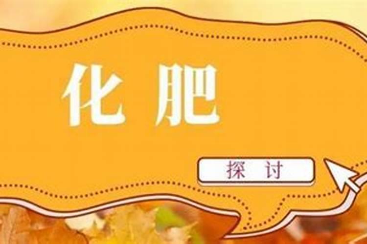 化肥含量多少算标准 化肥含量不够是属于假肥吗