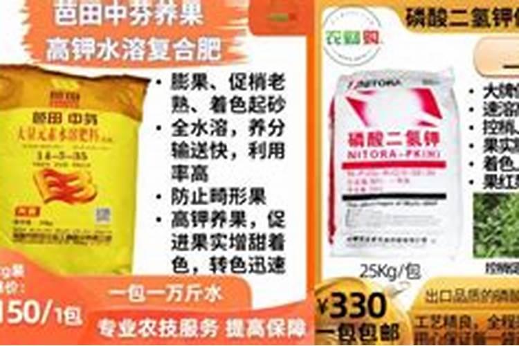 养碗莲用磷酸二氢钾水肥比是多少