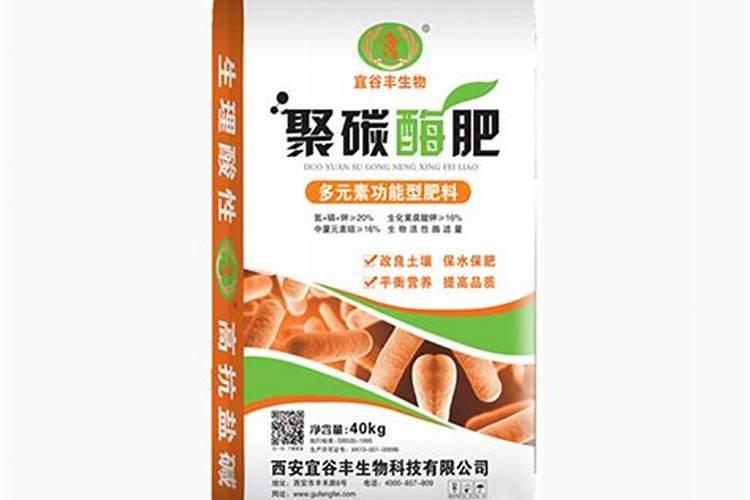 聚碳酶磷肥是什么肥料