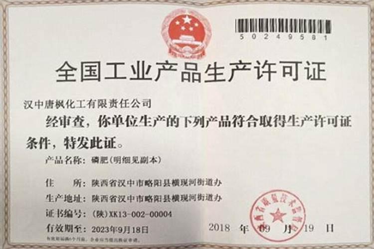 云南有哪些化工厂
