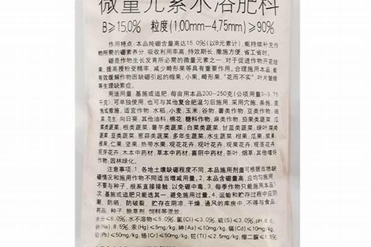 青原区富滩镇用肥品牌