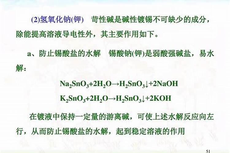 硫酸钾有毒吗？