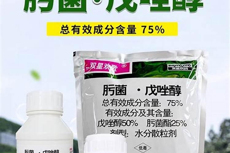 戍唑醇和苯甲丙环唑能和磷酸二氢钾混配吗