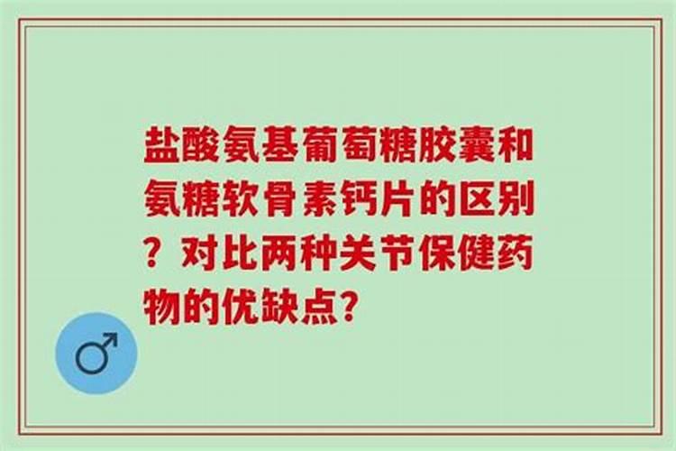 噻苯隆对葡萄的作用和副作用是什么