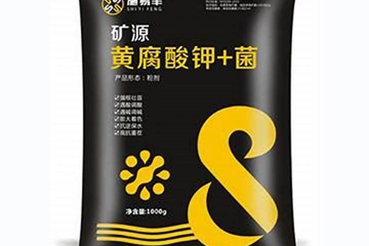 亲土360度黄腐酸钾用后几天有效果