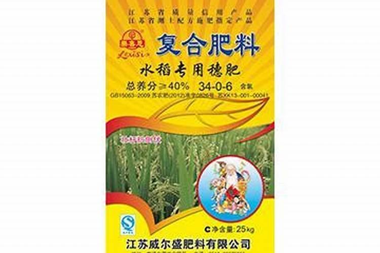 水稻用什么肥好 怎么搭配