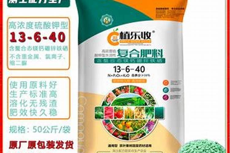 复合肥含什么成分
