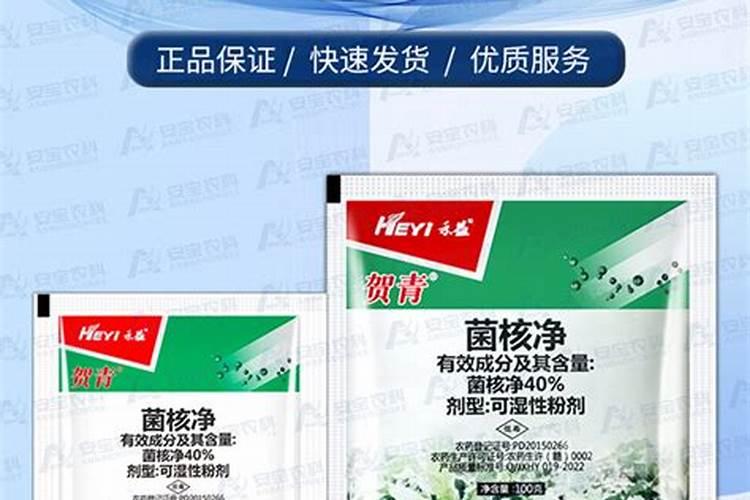 芸苔素和多菌灵能混用吗？