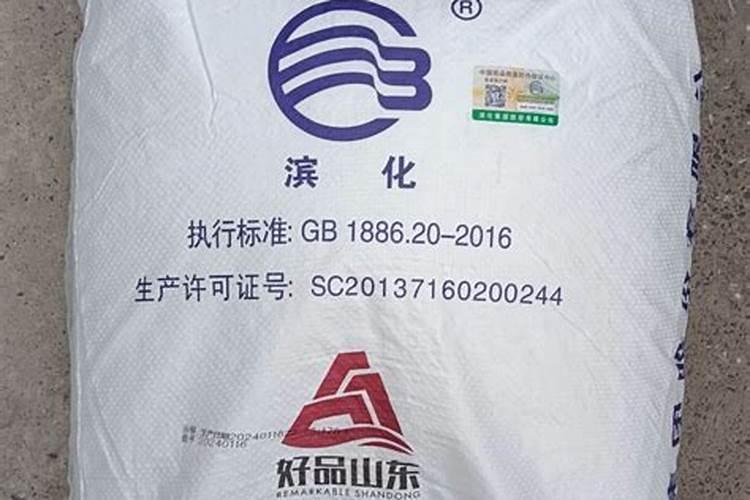 检验铵态氮肥的方法