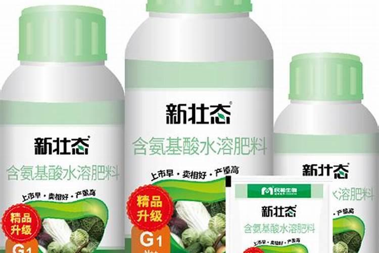 如何自制鱼蛋白液体肥