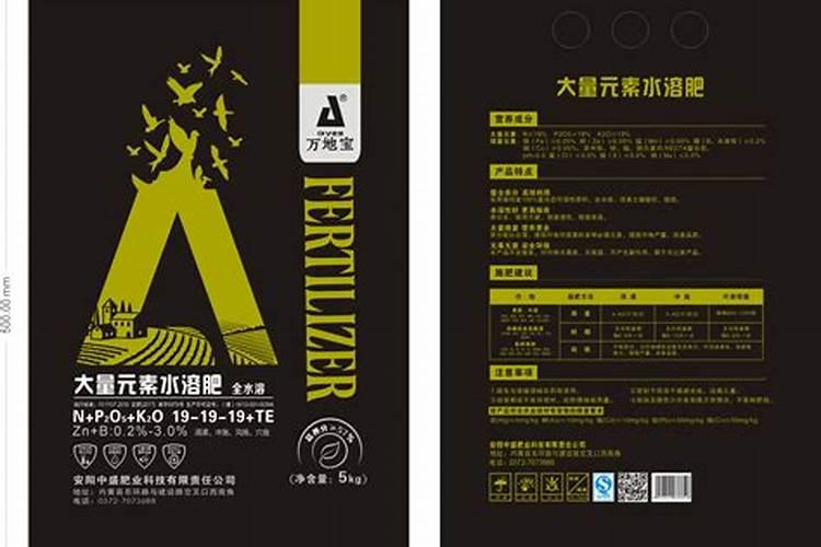 真正进口水溶肥品牌