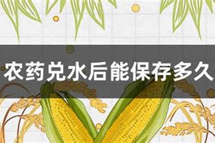 万农灵木醋液厂家直销