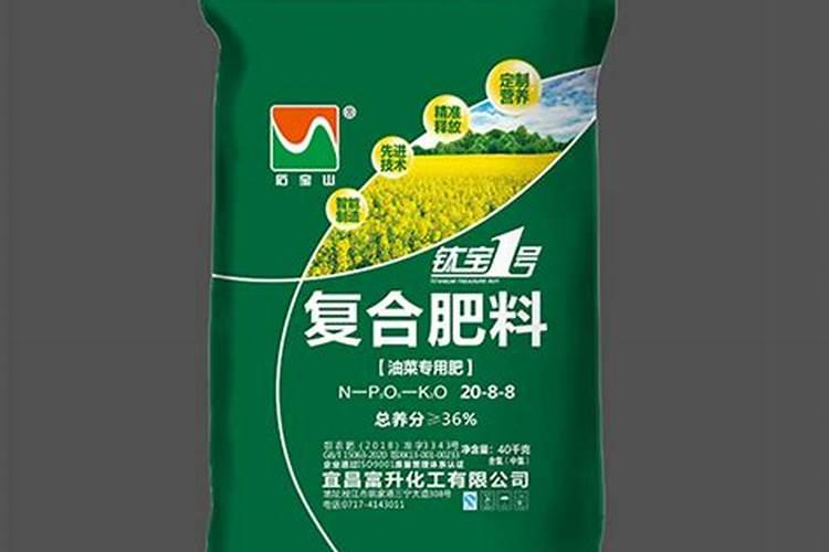 种油菜用什么肥料