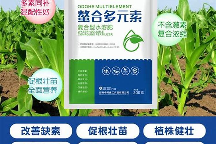 速效复合肥如何使用方法