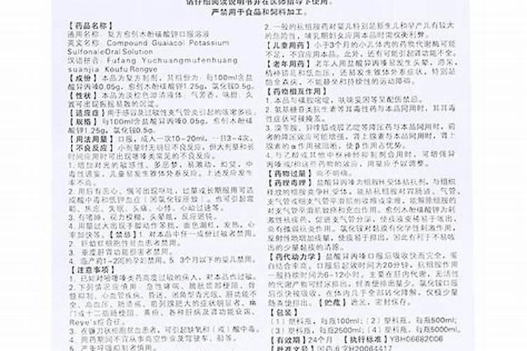 什么冲施肥对果实膨大最快