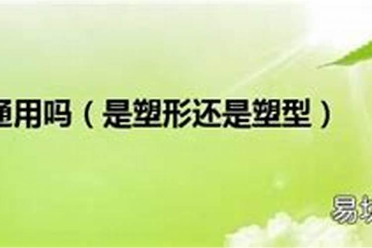 种花生用黑地膜还需要喷除草:剂吗？