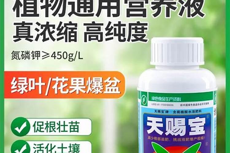 平衡水溶肥配方