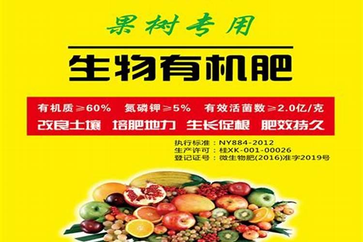 德安县家能荣有机肥有限公司怎么样？