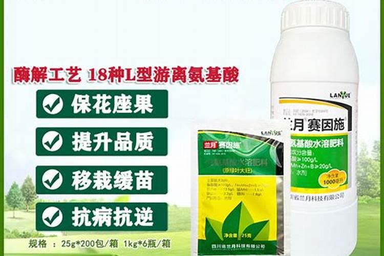 含有氨基酸和腐植酸的叶面肥有哪些