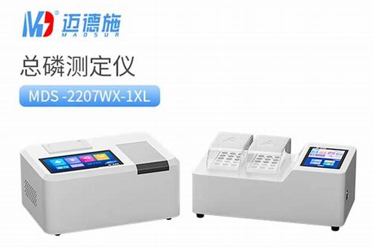 有机质磷肥的标准是什么