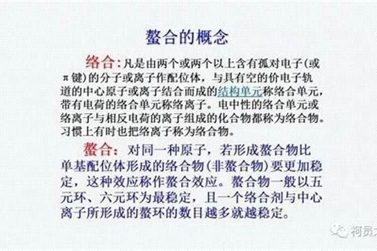 氨基酸和黄腐酸钾啥区别