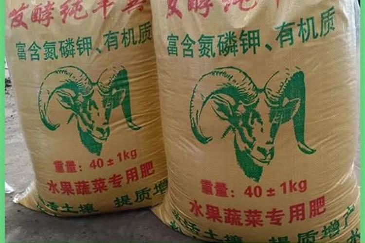 中国化肥前二十名