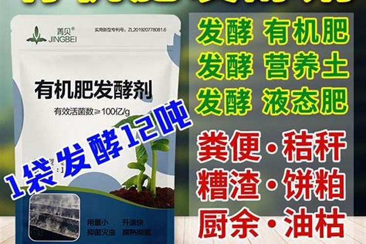 有氧堆肥用酵母可以吗